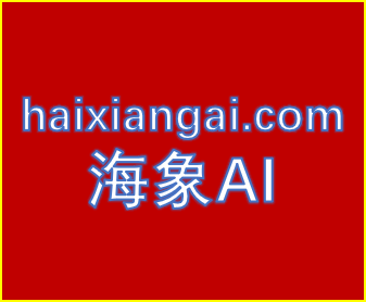 海象AI