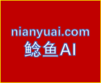 鲶鱼AI
